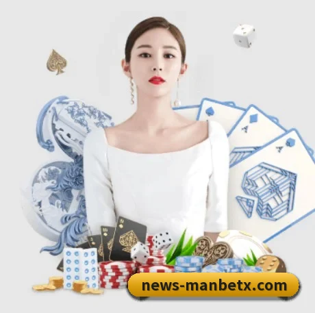 万博体育 APP（ManBetX）