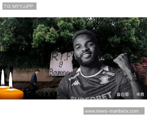 2025足坛告别季回顾：若塔马塞洛退役魔笛丁丁孙哥迎接新征程