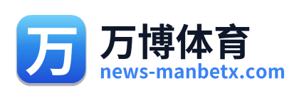 万博体育 Logo